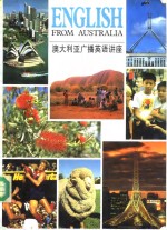 <em><em>澳大</em><em>利亚</em></em>广播英语讲座