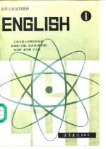 英语  1
