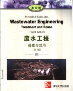 Wastewater <em>Engineering</em>:Treatment and Reuse Fourth Edition  （Ⅲ）