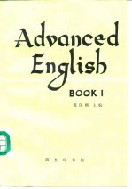 <em>Advanced</em> Engilsh BOOK 1