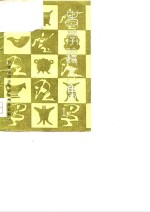 史学论<em>文集</em>  <em>1</em>