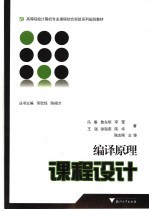 玩转<em>笔记</em>本<em>电脑</em>就这60招