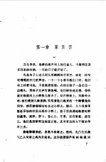 许茂<em>和<em>他的</em></em>女儿们