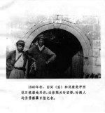 田间诗<em>文集</em>  第<em>3</em>卷