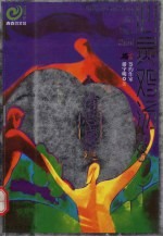 心灵鸡汤  吻银版  情思盛筵