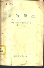 溃疡疾病分类
