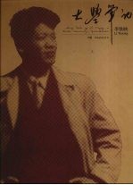 大学笔记  A卷