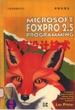Microsoft FoxPro 2.5 Programming FoxPro 2.5程序设计<em>技术</em>