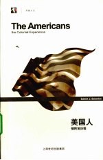 <em>美</em>国人  殖民地历程