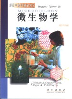 微生物学  英文版