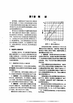 电机<em>工程</em><em>手册</em>  第6卷  工业电气设备  第40篇  电气安全
