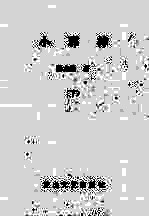 小<em>邪神</em>  下