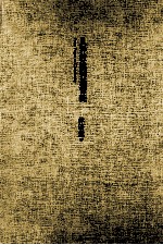 从异教徒到基督徒  <em>最新</em><em>修订</em>精装<em>典藏</em><em>版</em>