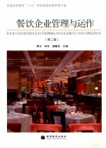 全球金融稳定报告  应对金融危机，测量系统性风险2009年4月