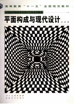 设计<em>色彩</em>