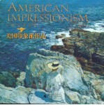 美国印象派作品  图集