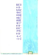 北太平洋月平均海表温度距平图