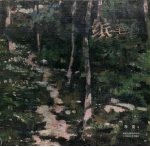 缤纷笔迹：<em>李克</em>色彩绘画集