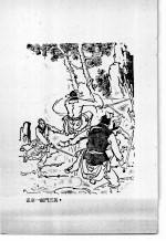 牧野流星  5  <em>第</em>三<em>十七</em>回至四十回