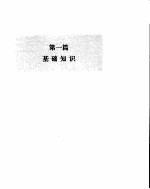 FOXPRO <em><em>程序</em><em>设计</em></em>专辑