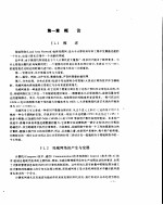 网络<em>基础</em><em>教程</em>