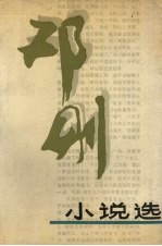个人所得税<em>实用</em><em>手册</em>
