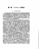 FoxPro 2.5 <em>自学</em><em>教程</em>