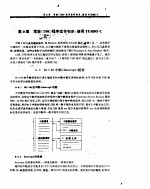 <em>Borland</em> <em>C++</em>经典