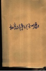 秘密战争代号叫<em>勇士</em>