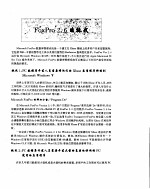 FoxPro 2.6 <em>从</em><em>入门</em><em>到</em><em>精通</em>