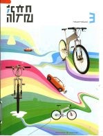新产品  3