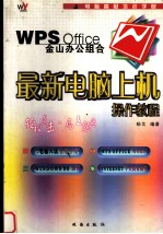 电脑<em>高级</em><em>培训</em>学院