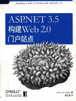 <em>ASP</em>.<em>NET</em>3.5构建<em>Web</em>2.0门户站点
