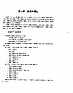 实用 <em>O<em>RAC</em>LE</em> 系统开发和设计详解