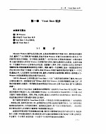 VSIUAL BASIC <em>自学</em><em>教程</em>