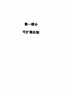 扩展 Visual Basic <em>for</em> <em>windows</em>