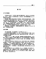 MICROSOFT 基本<em>技术</em><em>与</em><em>应用</em>