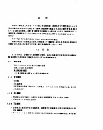 <em>C++</em><em>实用</em><em>培训</em><em>教程</em>