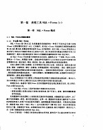 <em>O<em>RAC</em>LE</em> SQL 表格工具 报表工具 菜单工具