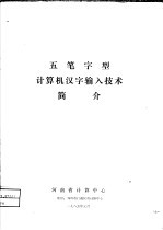 <em>程<em>序员</em></em><em>参考</em><em>手册</em>  中