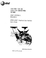 <em>UNIX</em><em>系统</em>V第4版-OPEN LOOK图形用户界面用户指南