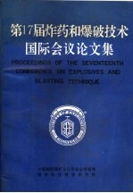 第17届炸药和爆破<em>技术</em>国际<em>会议</em><em>论<em>文集</em></em>