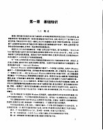 WINDOWS应用程序<em>开发</em>工具 <em>Visual</em> <em>Basic</em>