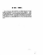 跟我学Word <em>for</em> <em>windows</em>