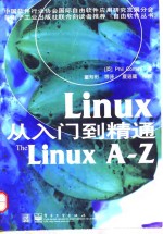 Linux<em>从</em><em>入门</em><em>到</em><em>精通</em>