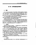 自已<em>动手</em>选购、使用和维护家用<em>电脑</em>