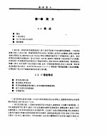 <em>Microsoft</em> C程序设计范例与教学<em>参考</em>