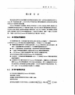 Internet <em>参考</em><em>手册</em>