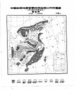 中国<em>大地</em>构造纲要