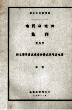 <em>欧洲</em><em>近代</em>政治<em>史</em>